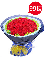 99枝红玫瑰，叶上黄金丰满
...